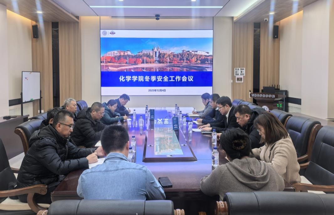 哔咔漫画
召开冬季安全工作会议